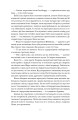 Фото Кушмарджак 6