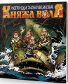 Фото Княжа Воля. Том 1 2