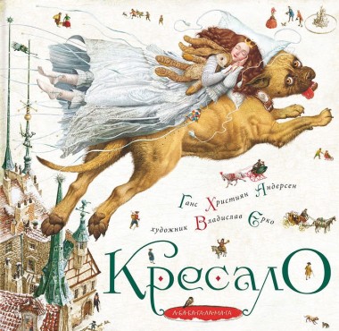 Фото Кресало