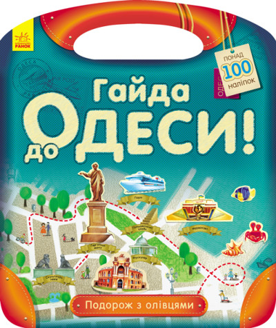 Main Product