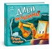 Фото Диво-машини 2