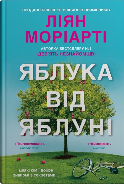 Main Product