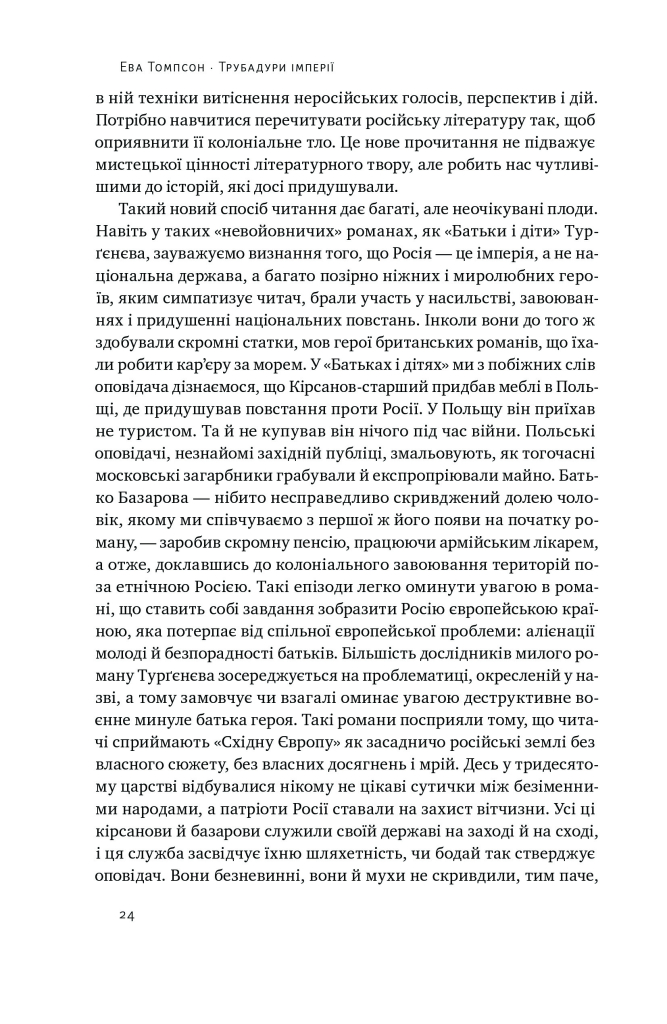 Hidden Product Image 6
