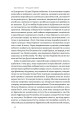 Фото Трубадури імперії. Російська література і колоніалізм 8
