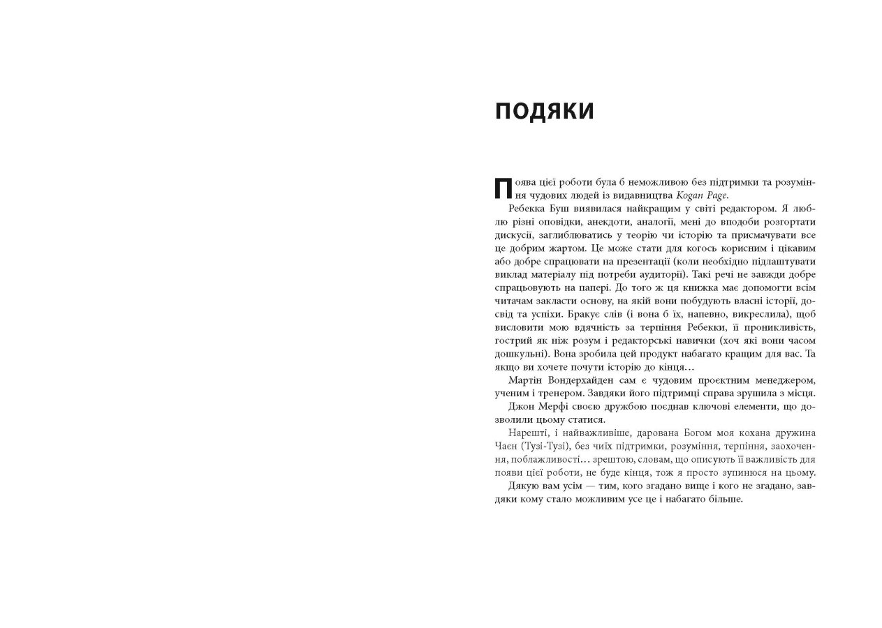 Hidden Product Image 6