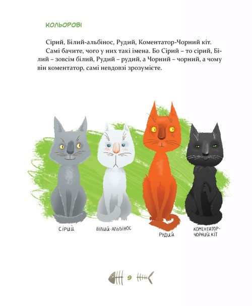 Hidden Product Image 8