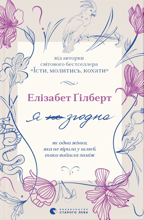Main Product