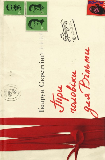 Main Product