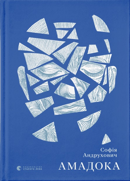 Main Product