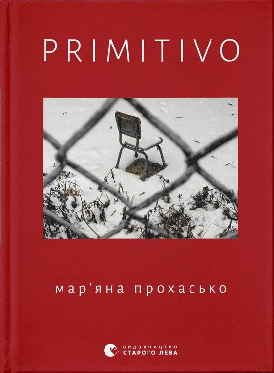 Main Product