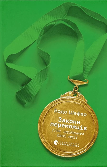 Main Product