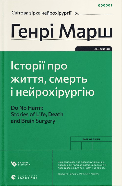 Main Product