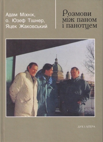 Main Product