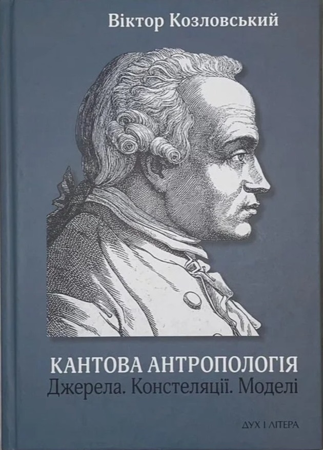 Main Product