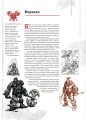 Фото Світ Гри Diablo 2