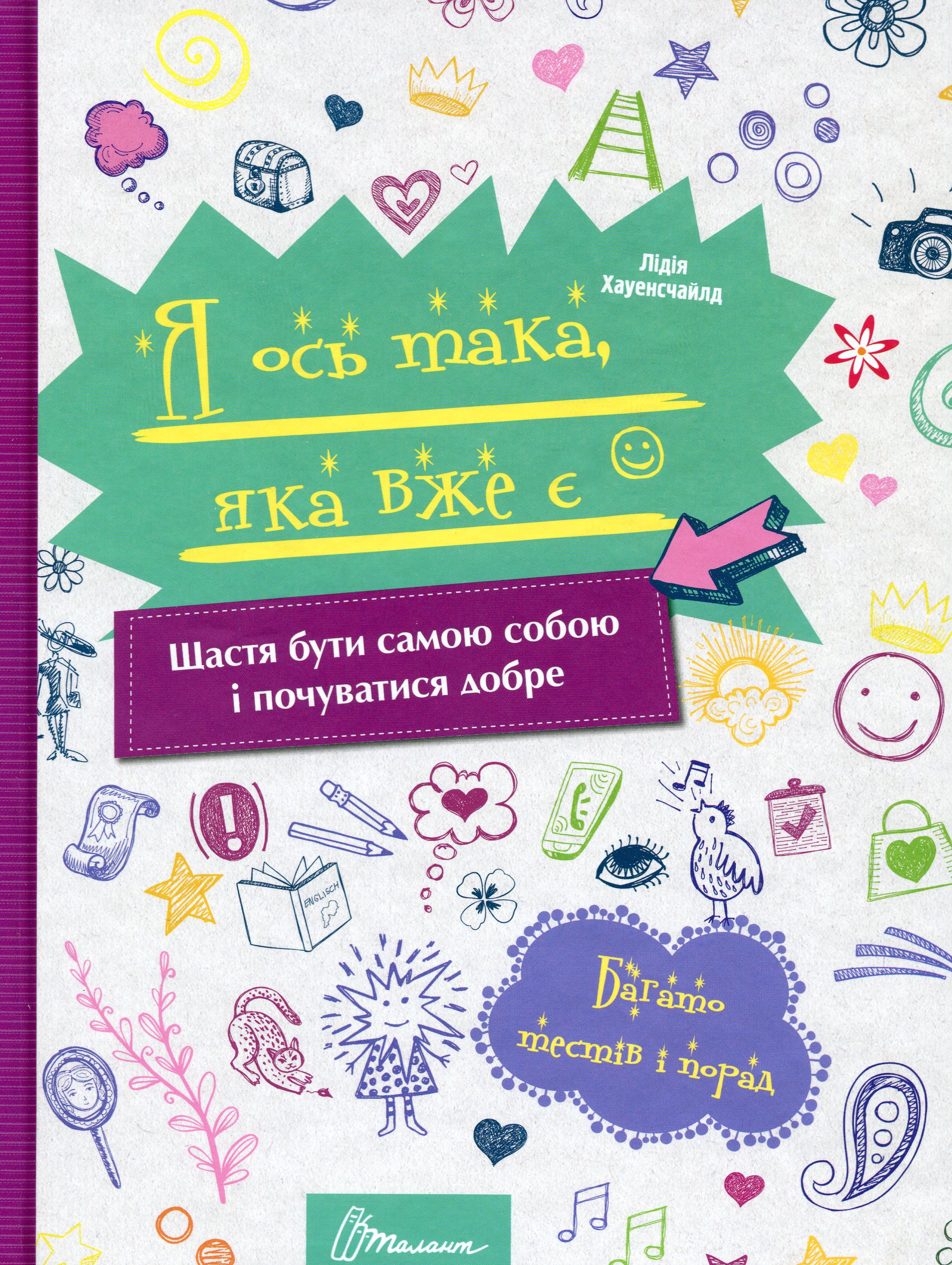 Main Product