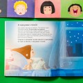 Фото КЕНГУРУ Безліч емоцій. Що означає кожна? Частина 1 (Укр) 3