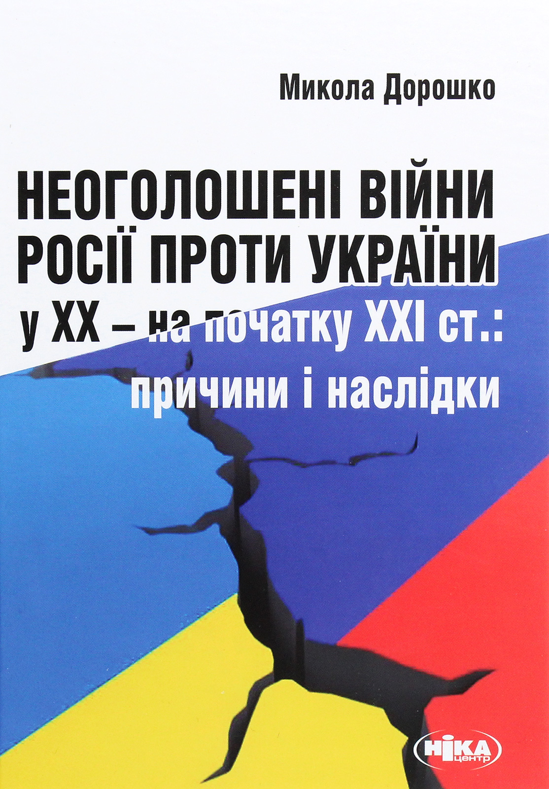 Main Product