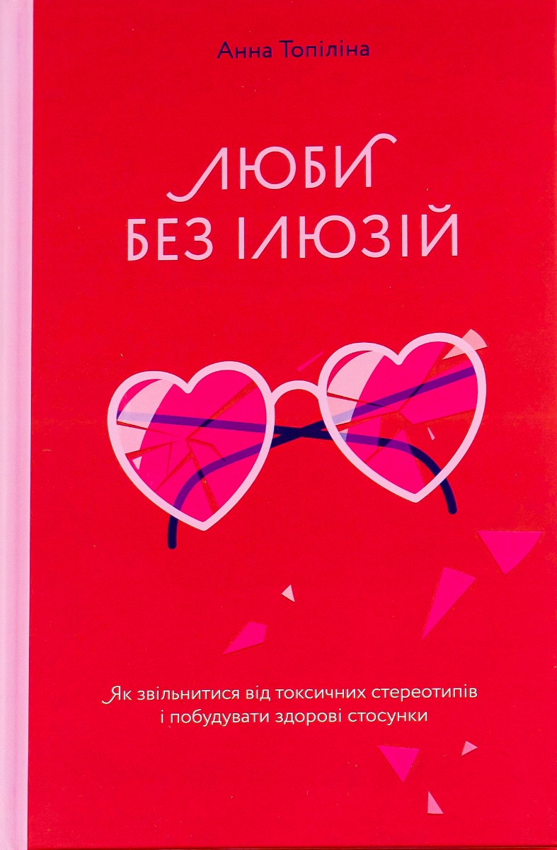 Main Product