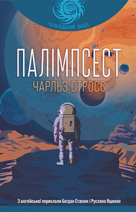 Main Product
