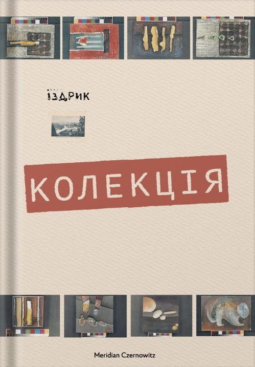 Main Product