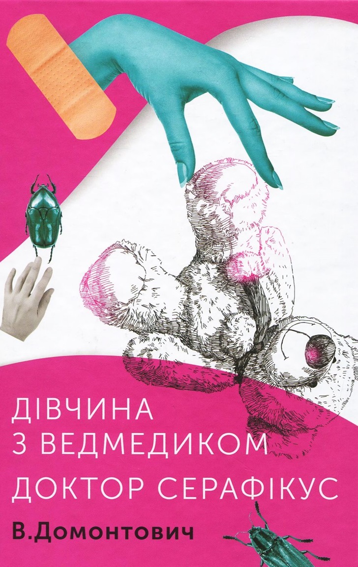 Main Product