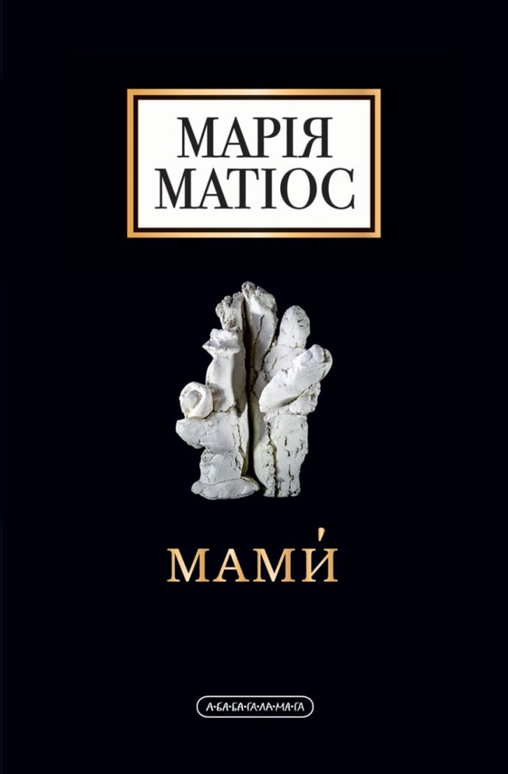 Main Product