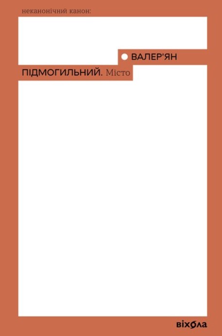 Main Product