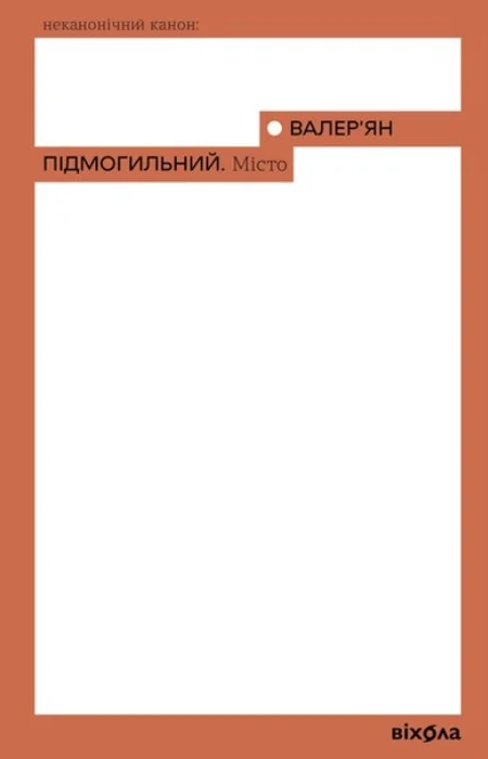 Main Product