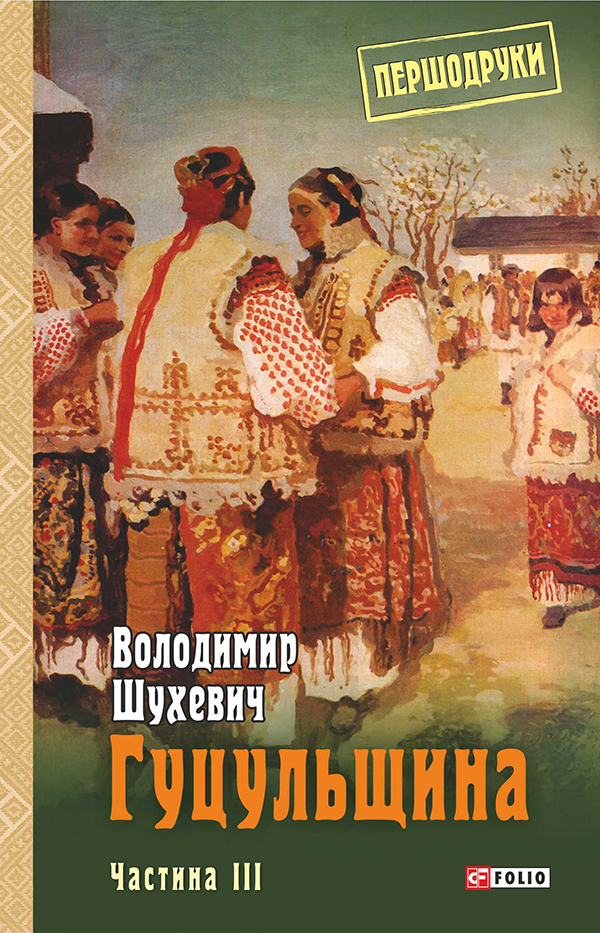 Main Product