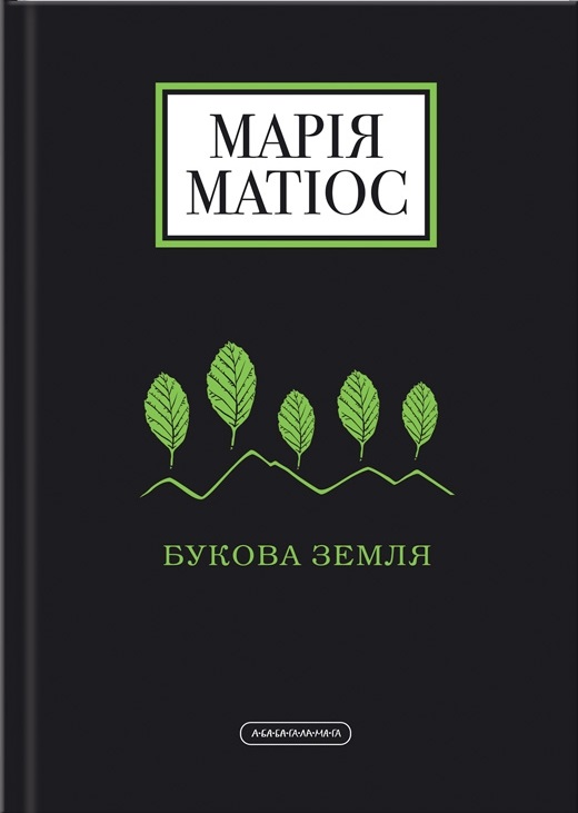 Main Product