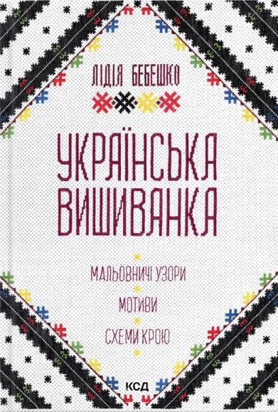 Main Product