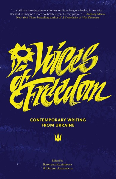 Фото Voices of Freedom. Contemporary Writing From Ukraine