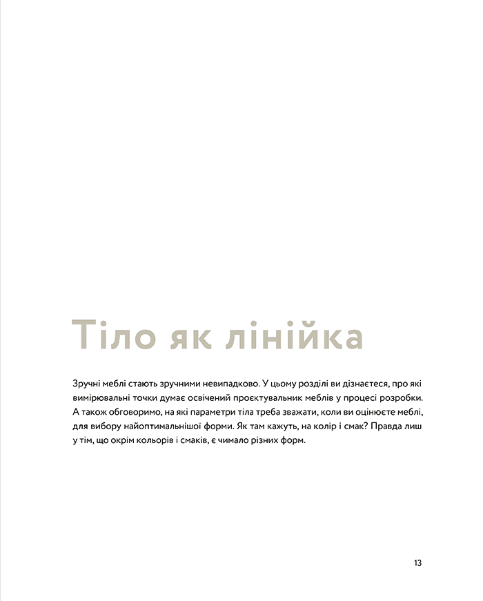 Hidden Product Image 7