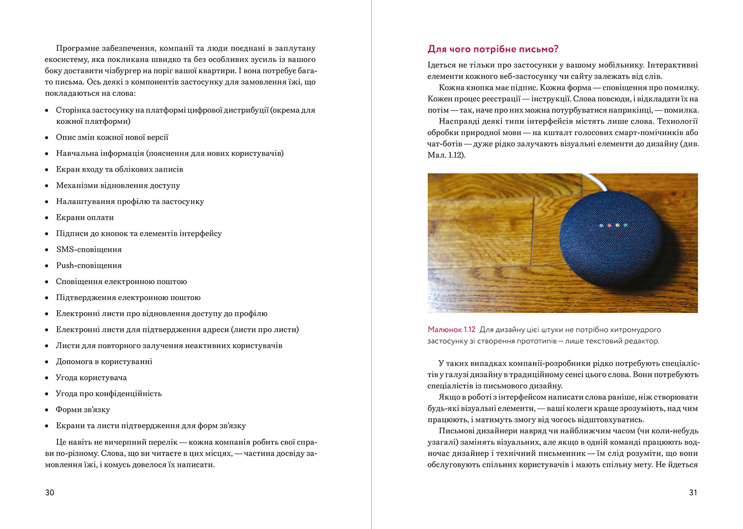 Hidden Product Image 6