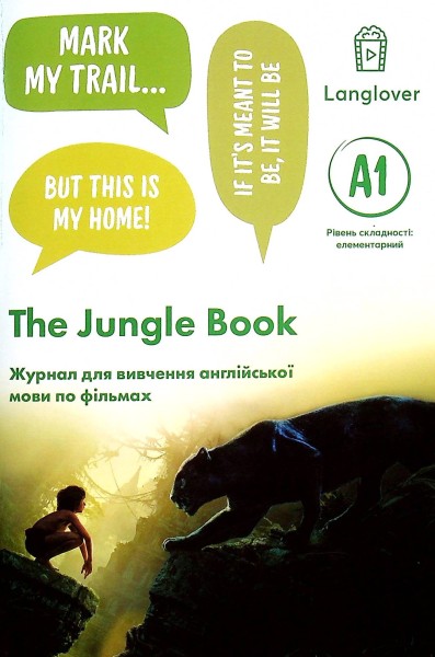 Фото The Jungle Book (A1)
