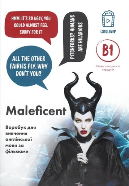 Фото Maleficent (B1)
