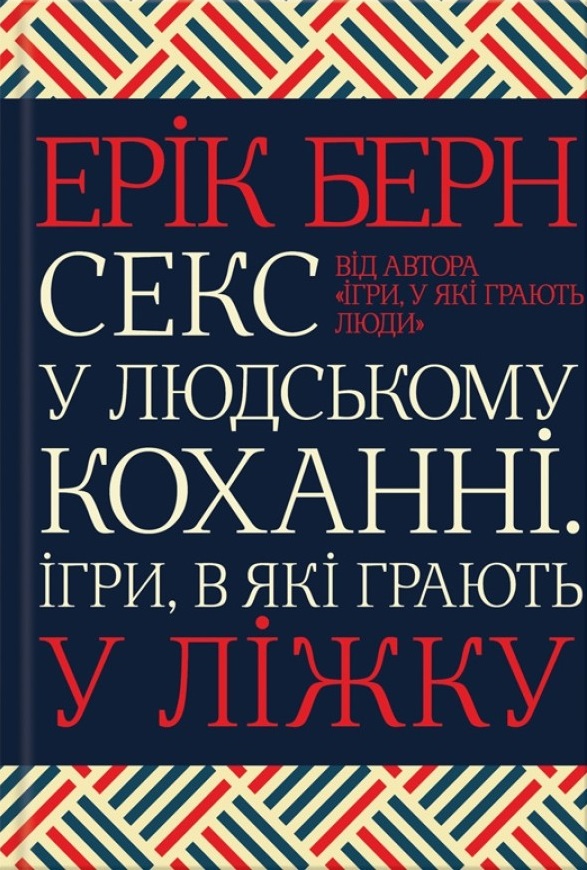 Main Product