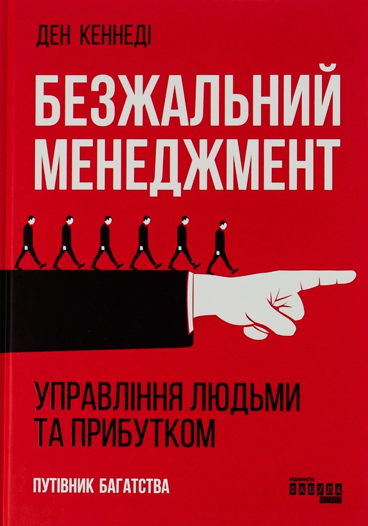 Main Product