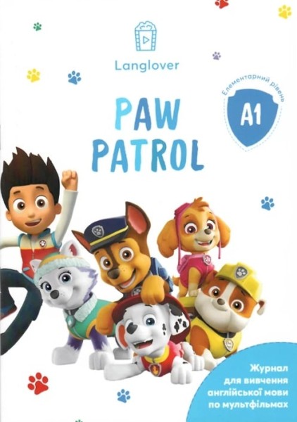 Фото Paw Patrol (А1)