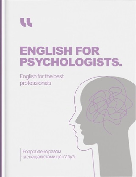 Фото English for psychologist