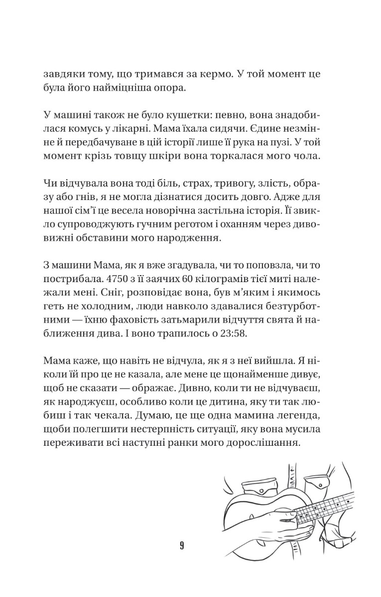 Hidden Product Image 6