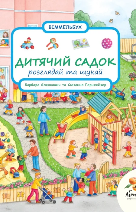 Main Product