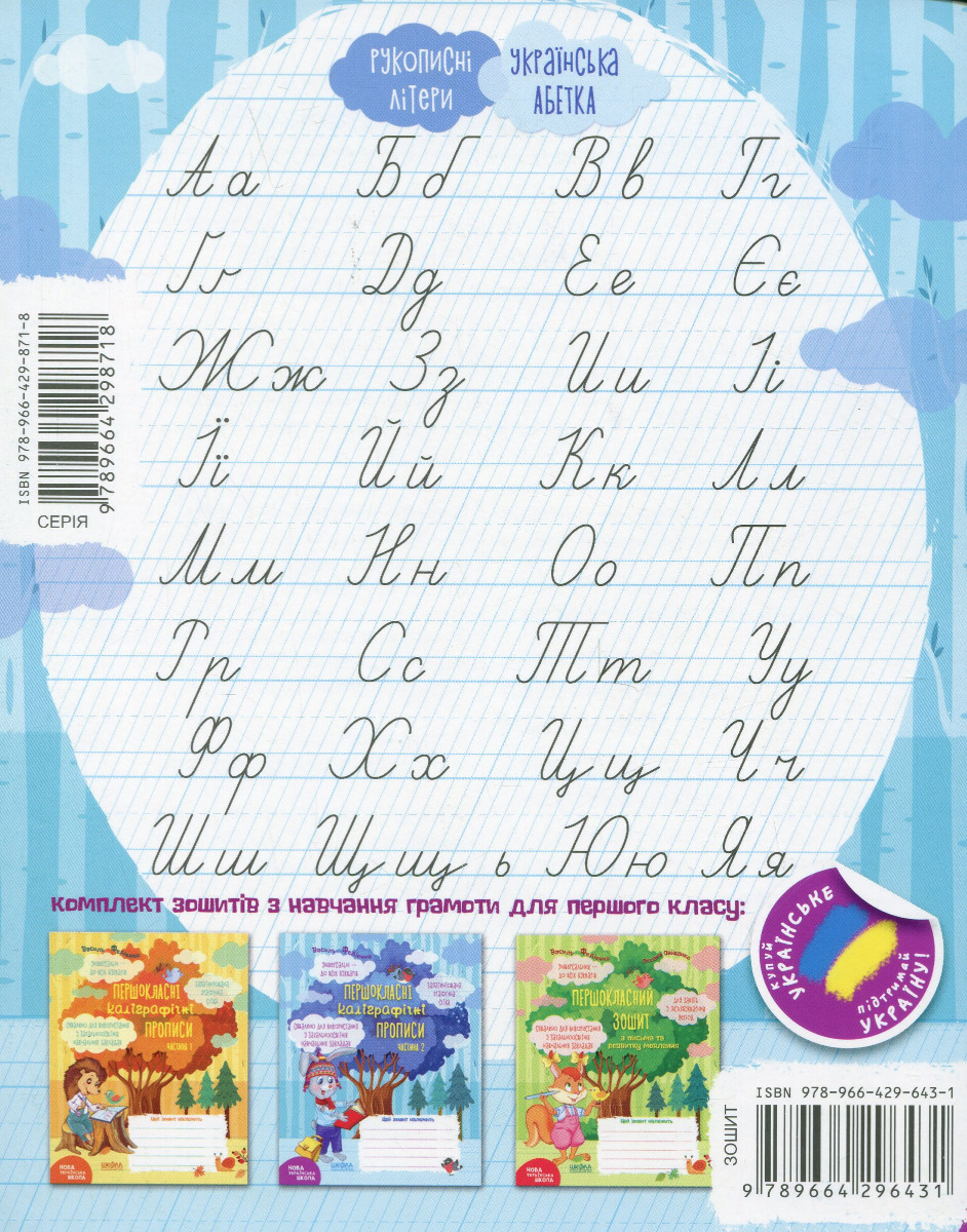 Hidden Product Image 6