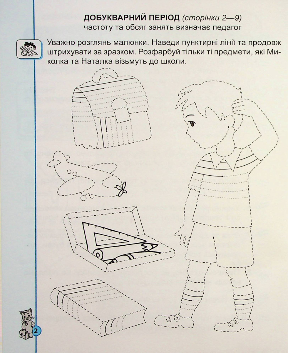 Hidden Product Image 7