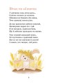 Фото Сонечка в ситі 2