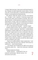 Фото Проєкт "Різдвяні янголи. Збірка зимових оповідань,для тих, хто вірить у дива" 6