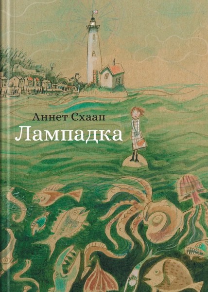 Фото Лампадка