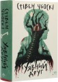 Фото Уявний друг 2