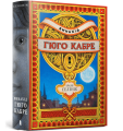 Фото Винахід Гюго Кабре 2